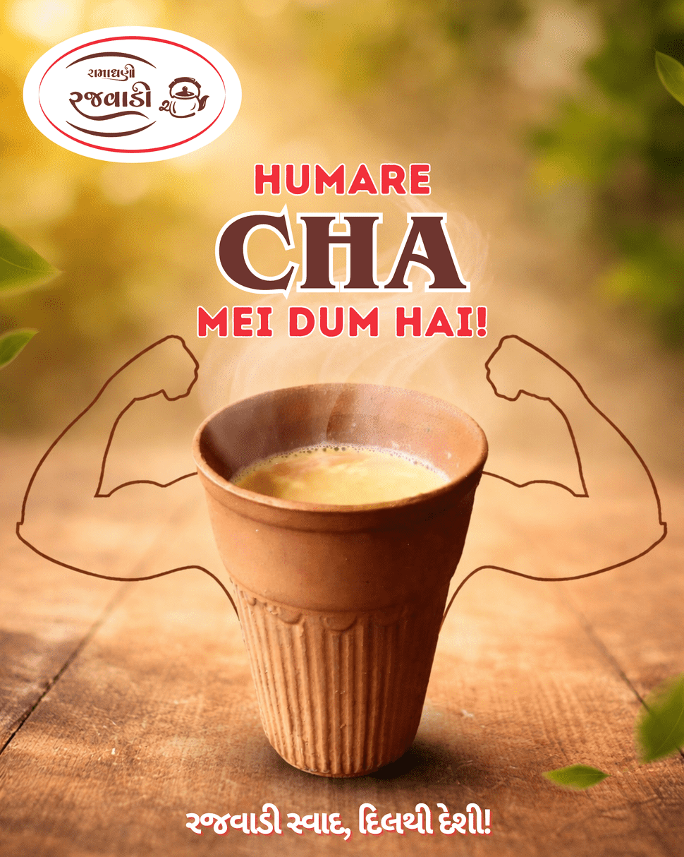 Dum Hai