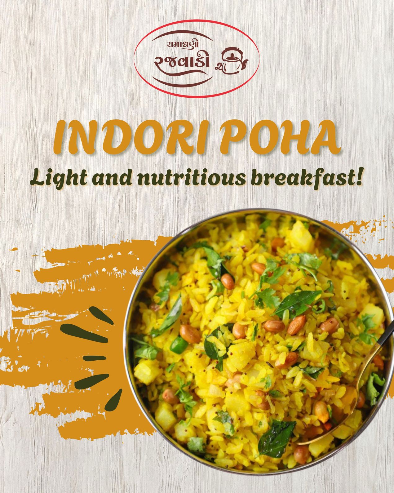 Indori Poha