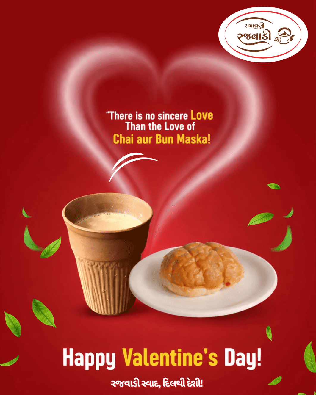 Valentine Day